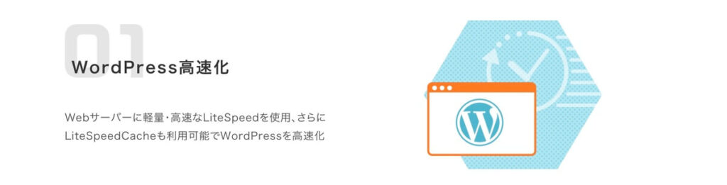 ABLENET(エイブルネット)